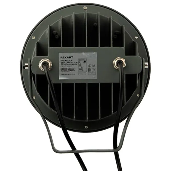 Proiector LED Rexant 605-031 White / 1600 lm photo 5 Proiector LED Rexant 605-031 White / 1600 lm photo 5