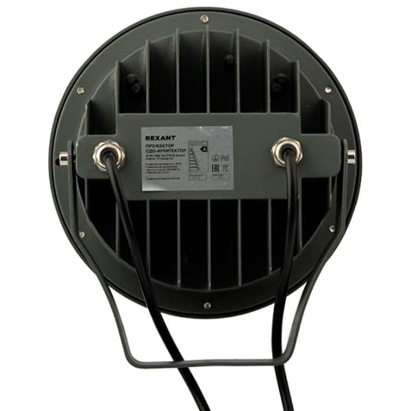 Proiector LED Rexant 605-031 White / 1600 lm photo 5 Proiector LED Rexant 605-031 White / 1600 lm photo 5