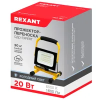 Proiector LED Rexant 605-020 White / 1600 lm photo 4