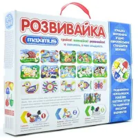 Mozaic Maximus 5423  / 