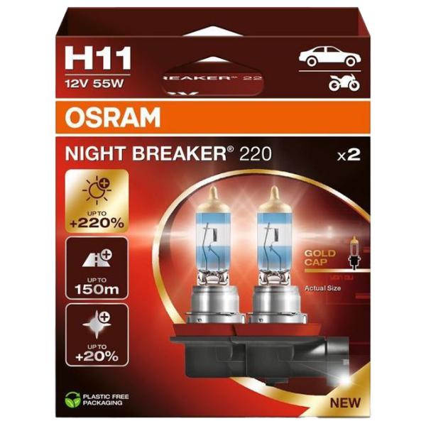 Автомобильная лампа Osram 64211NB220-2HB Галоген / H11 / PGJ19-2 / 55 Вт /  photo 1 Автомобильная лампа Osram 64211NB220-2HB Галоген / H11 / PGJ19-2 / 55 Вт /  photo 1