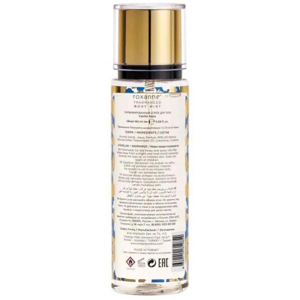 Спрей для тела для женщин Roxanne Vanilla Haze Body Mist 0.165л / Ваниль photo 2