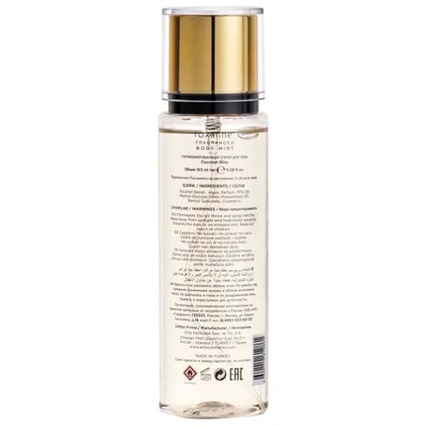 Спрей для тела для женщин Roxanne Coconut Bliss Body Mist 0.165л / Кокос photo 2