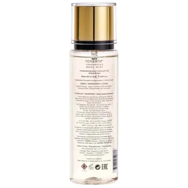Спрей для тела для женщин Roxanne Velvet Bloom Body Mist 0.165л / Освежающий  photo 2