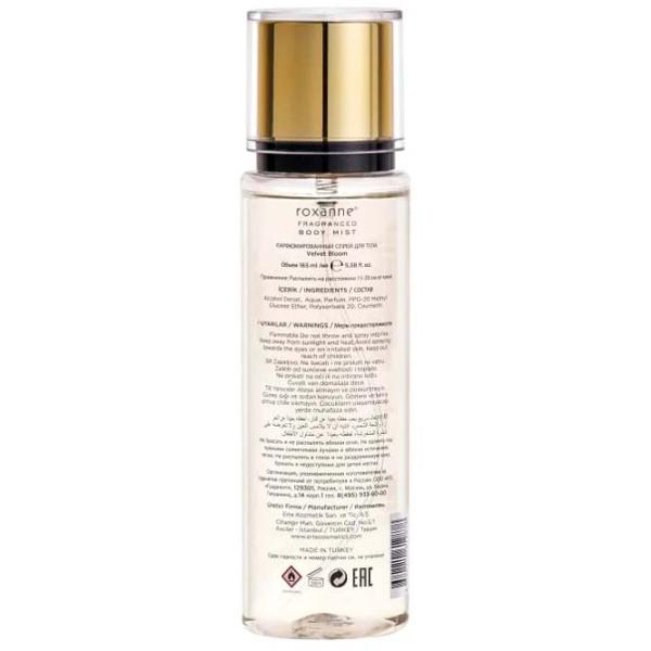 Спрей для тела для женщин Roxanne Velvet Bloom Body Mist 0.165л / Освежающий  photo 2