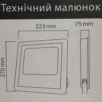 Proiector LED Horoz TIGER-60 White / 1040 lm photo 4
