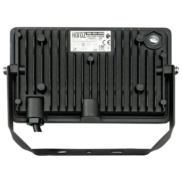 Proiector LED Horoz Pegasus-50 White / 5750 lm photo 4 Proiector LED Horoz Pegasus-50 White / 5750 lm photo 4