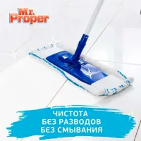 Средство Mr. Proper MORNING DEW LIQUIDN жидкость / для очистки photo 3