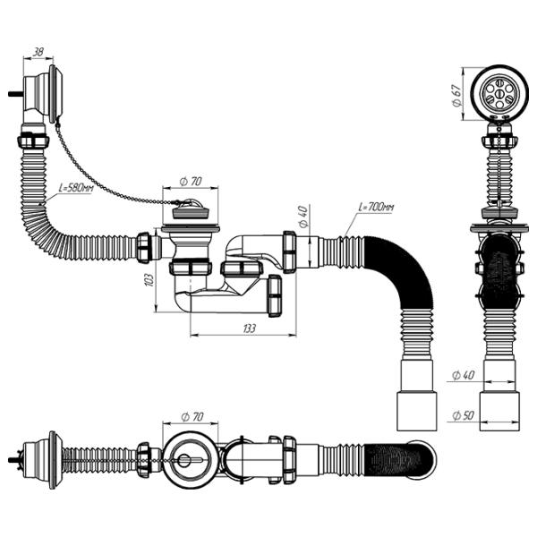 Sifon pentru cada-duș Aquant V255-25-MR 70 mm / Polipropilenă photo 3