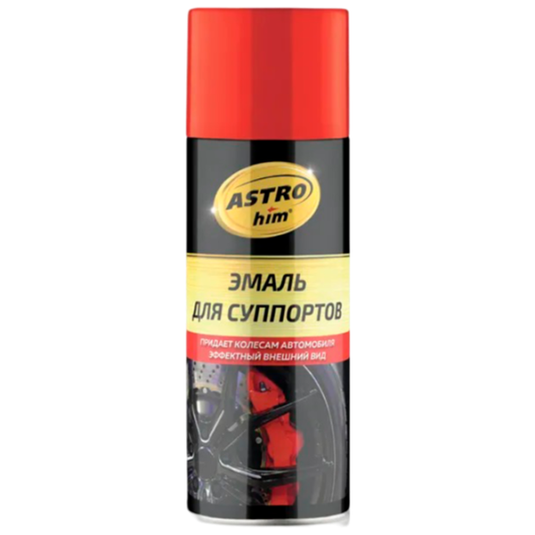 Vopsea auto ASTROhim AC-615  520 ml / Pentru suprafețe metalice photo 1