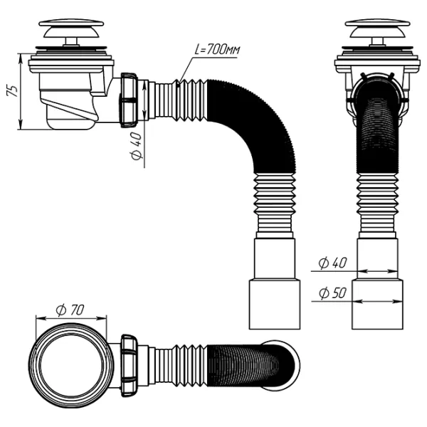 Sifon pentru cada-duș Aquant V415-40-MR 50 mm / Inox photo 2