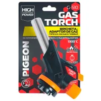 Arzător Pigeon G-510 1300 W / 