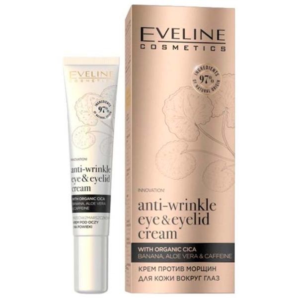 Cremă Eveline Cosmetics Organic Gold 0.02l / universal photo 1