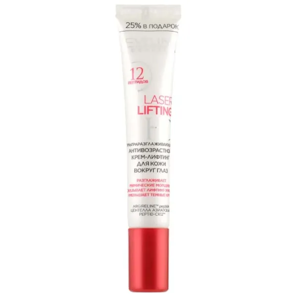 Cremă Eveline Cosmetics Lazer Lifting HD 0.02l / universal photo 1