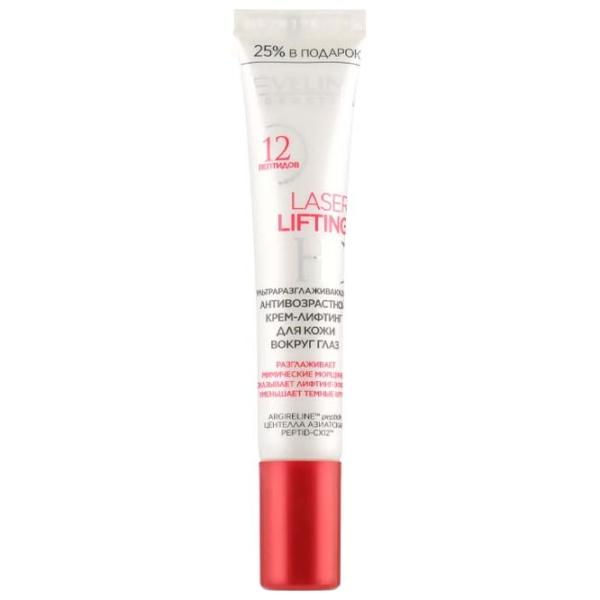 Cremă Eveline Cosmetics Lazer Lifting HD 0.02l / universal photo 1
