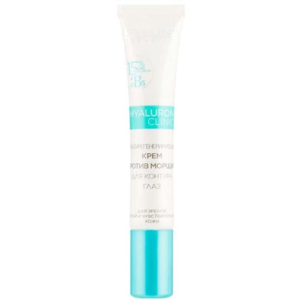 Cremă Eveline Cosmetics Hyaluron Clinic 0.02l / universal photo 1 Cremă Eveline Cosmetics Hyaluron Clinic 0.02l / universal photo 1