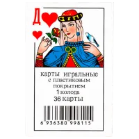 Joc de masă New World 5385 7+/ Dezvoltare