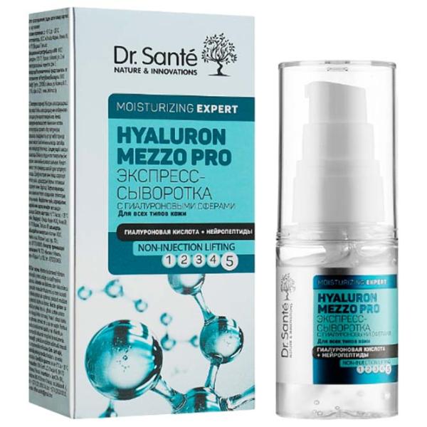Serum Dr. Sante Hyaluron Mezzo Pro 0.015l / universal photo 2