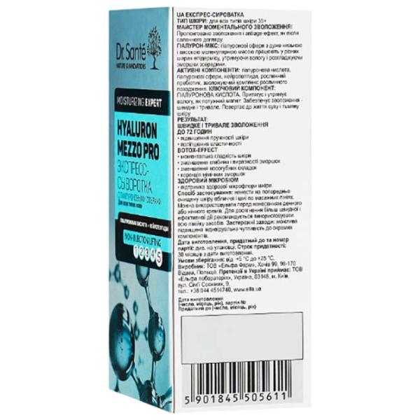 Serum Dr. Sante Hyaluron Mezzo Pro 0.015l / universal photo 3
