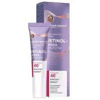 Serum Черный Жемчуг RETINOL 0.017l / universal