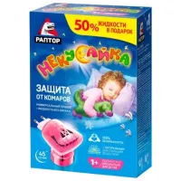 Комплект средств от насекомых Raptor Nekusaika Флакон / без запаха 