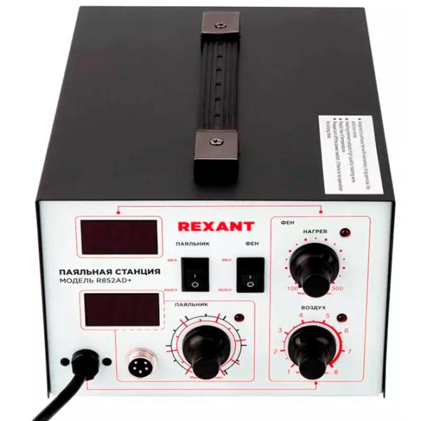 Ciocan de lipit Rexant 12-0727 50 W / Plastic / De contact photo 3