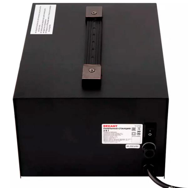 Ciocan de lipit Rexant R852 660 50 W / Plastic / De contact photo 2