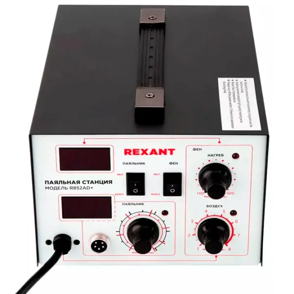 Ciocan de lipit Rexant R852 660 50 W / Plastic / De contact photo 3