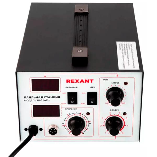 Ciocan de lipit Rexant R852 660 50 W / Plastic / De contact photo 3