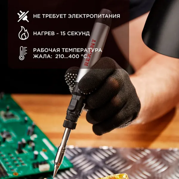 Ciocan de lipit Rexant DZ-70901  / Металл / Kонтактный photo 2