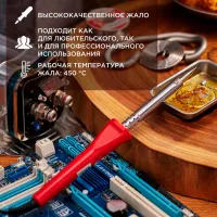 Ciocan de lipit Proconnect Clasic 60 W / Plastic / De contact photo 5