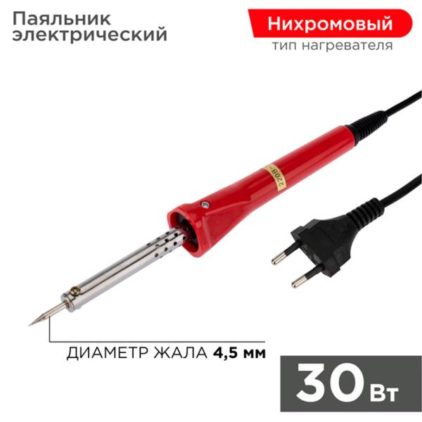 Ciocan de lipit Proconnect Clasic 30 W / Plastic / De contact photo 4