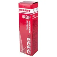 Ciocan de lipit Rexant 12-0187 50 W / Metal / De contact photo 2