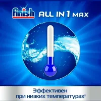 Средство FINISH Quantum Max DG 1192712 капсулы / для очистки photo 2