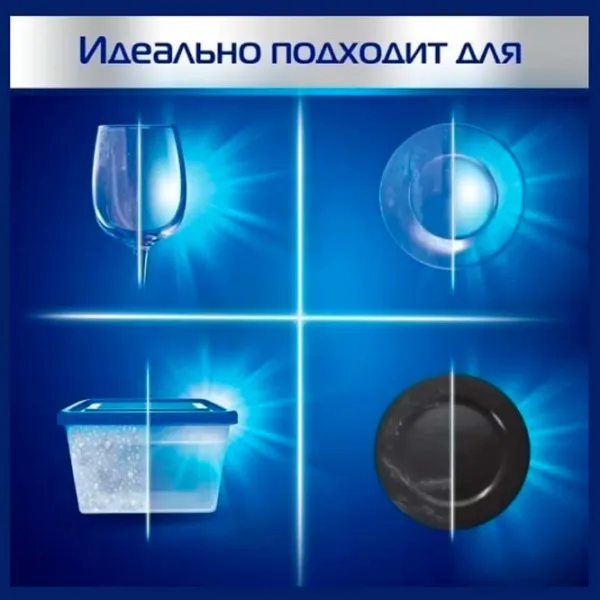 Средство FINISH Quantum Max DG 1192712 капсулы / для очистки photo 3