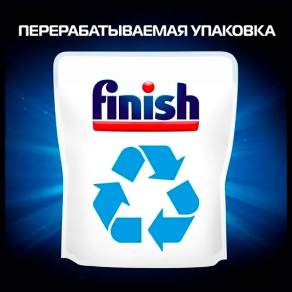 Средство FINISH Quantum Max DG 1192712 капсулы / для очистки photo 4