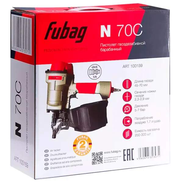 Stăpler Fubag N70C Red photo 4