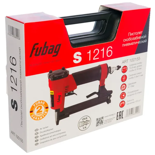 Cтеплер Fubag 6-16mm.80/GA21 Красный photo 5