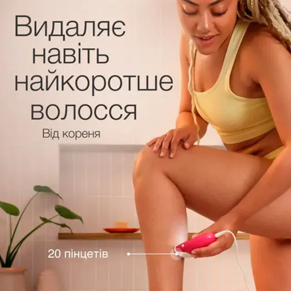 Epilator Braun SE3202 Uscată / White Pink photo 3