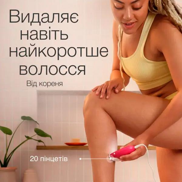 Epilator Braun SE3202 Uscată / White Pink photo 3