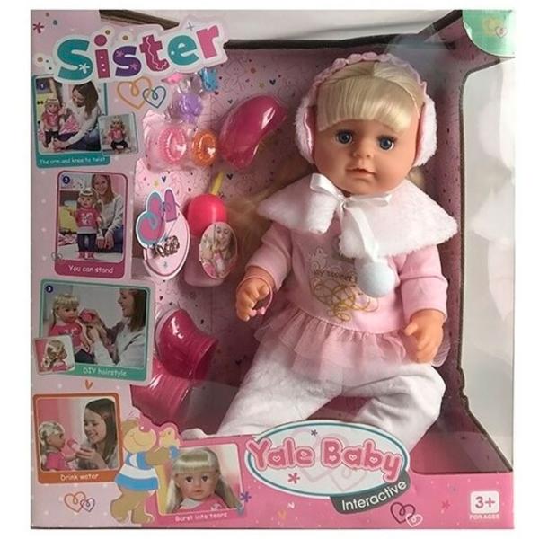 Кукла Yale Baby DD02.169  пупсик / 3+ photo 1