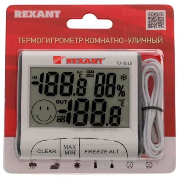 Метеостанция Rexant 70-0515 Белый photo 5