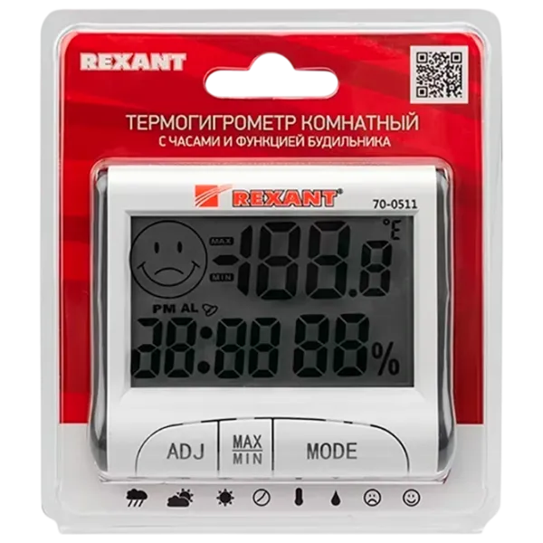 Stație meteorologică Rexant 70-0511 White photo 4