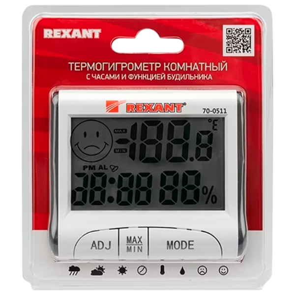 Stație meteorologică Rexant 70-0511 White photo 4