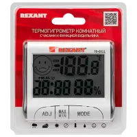Метеостанция Rexant 70-0511 Белый photo 4