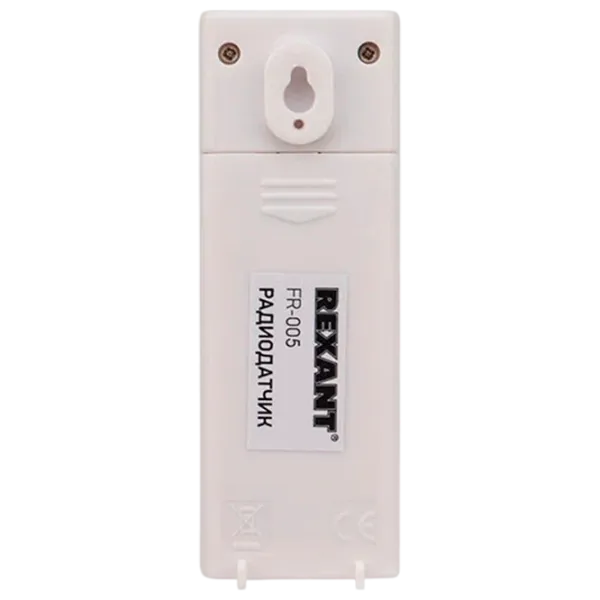 Метеостанция Rexant 70-0595 Белый photo 5