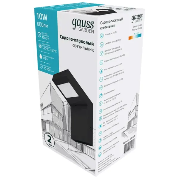 Corp de iluminat LED GAUSS Electra GD109 10 W /  photo 2 Corp de iluminat LED GAUSS Electra GD109 10 W /  photo 2