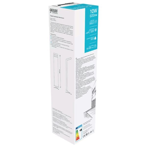 Corp de iluminat LED GAUSS Electra GD110 10 W /  photo 4 Corp de iluminat LED GAUSS Electra GD110 10 W /  photo 4