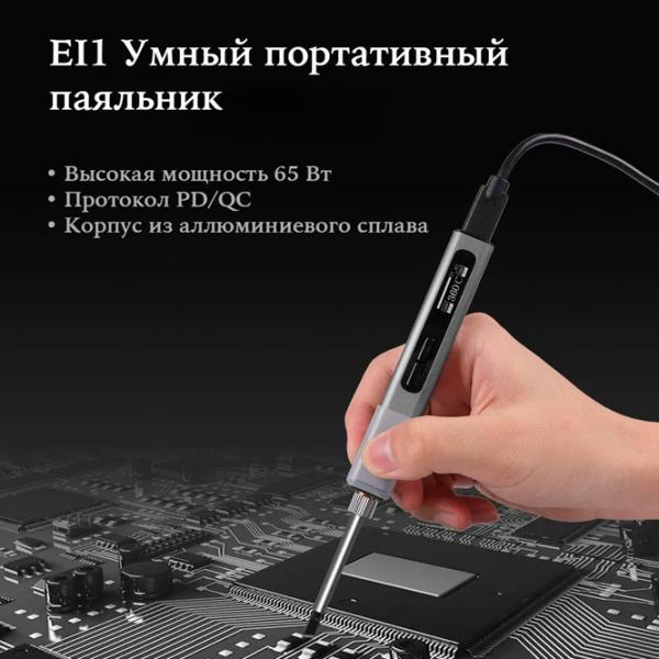 Ciocan de lipit Xiaomi Duka EI1 65 W / Plastic / De contact photo 2