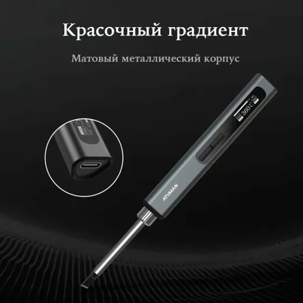Ciocan de lipit Xiaomi Duka EI1 65 W / Plastic / De contact photo 7